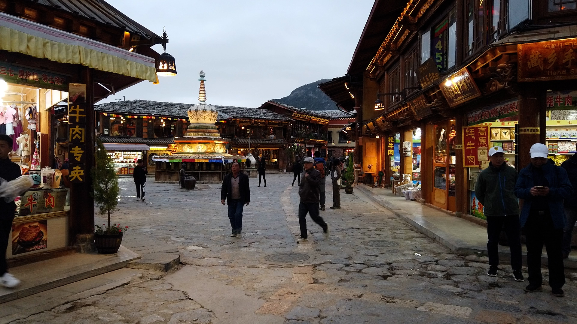 Finding Shangri-La: A Guide to the Gateway to Tibet